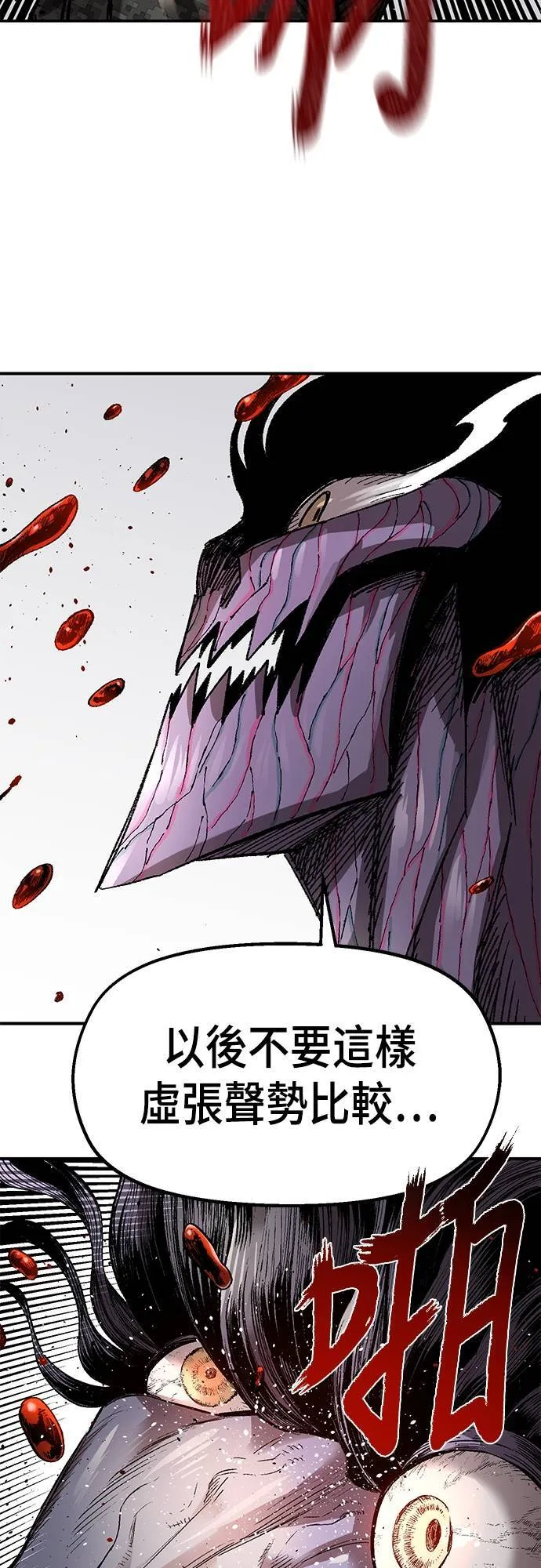 第59话 第53页