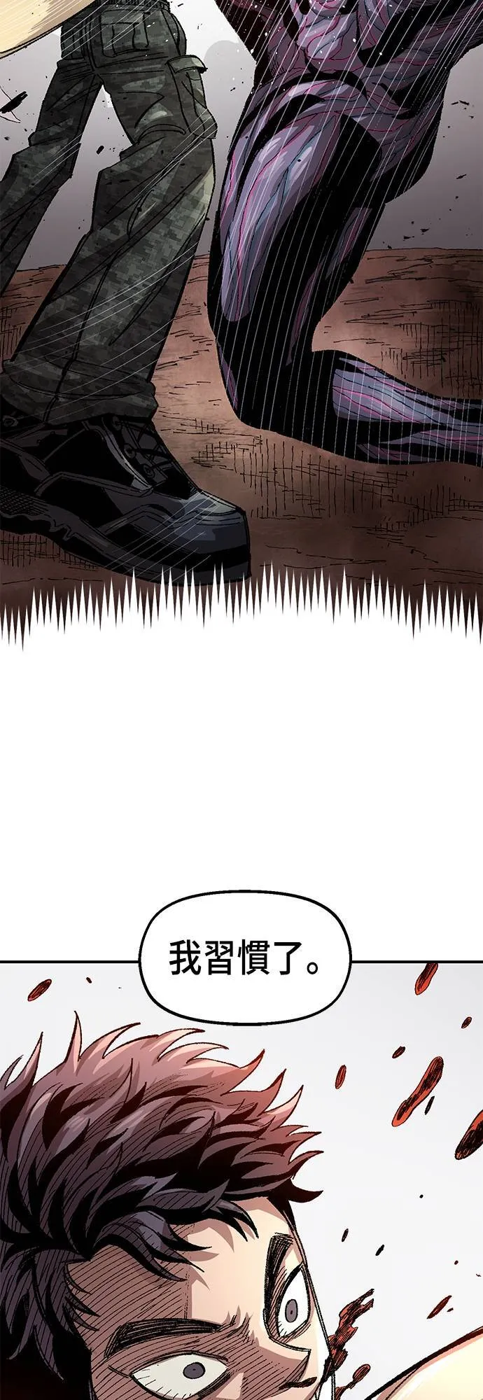 第59话 第55页