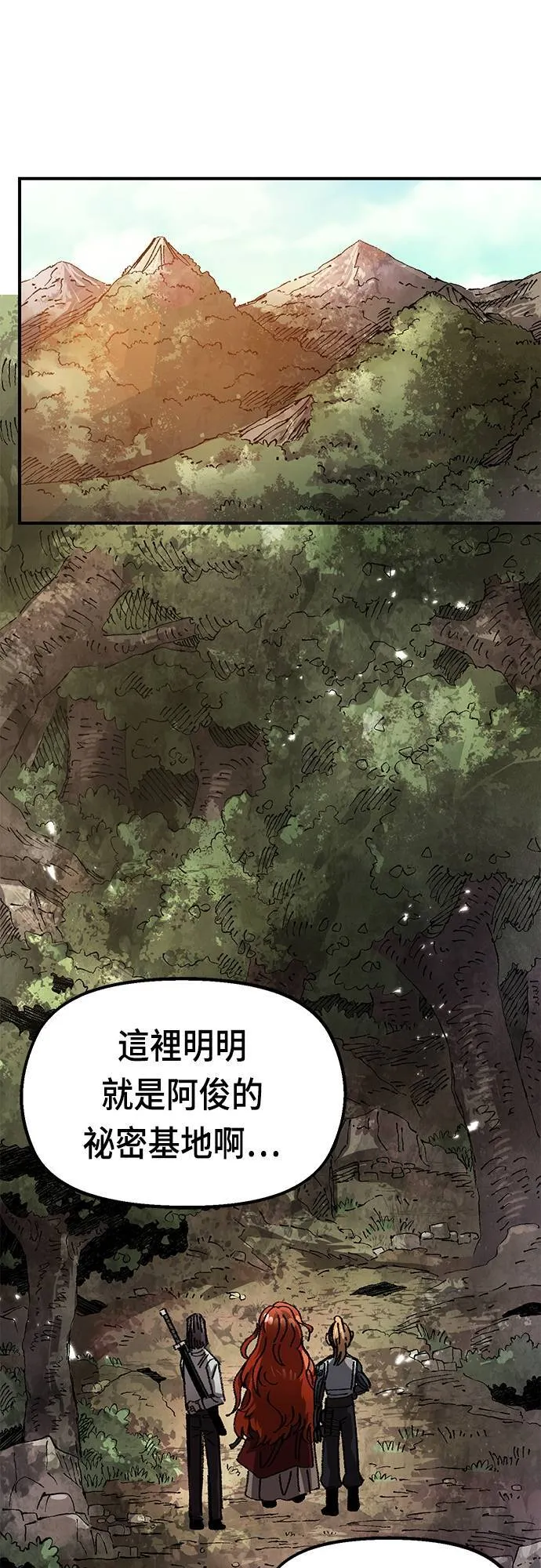 第59话 第57页