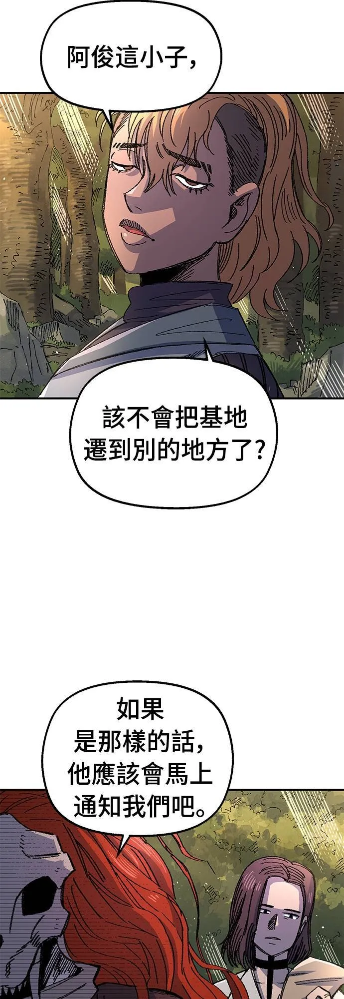 第59话 第59页