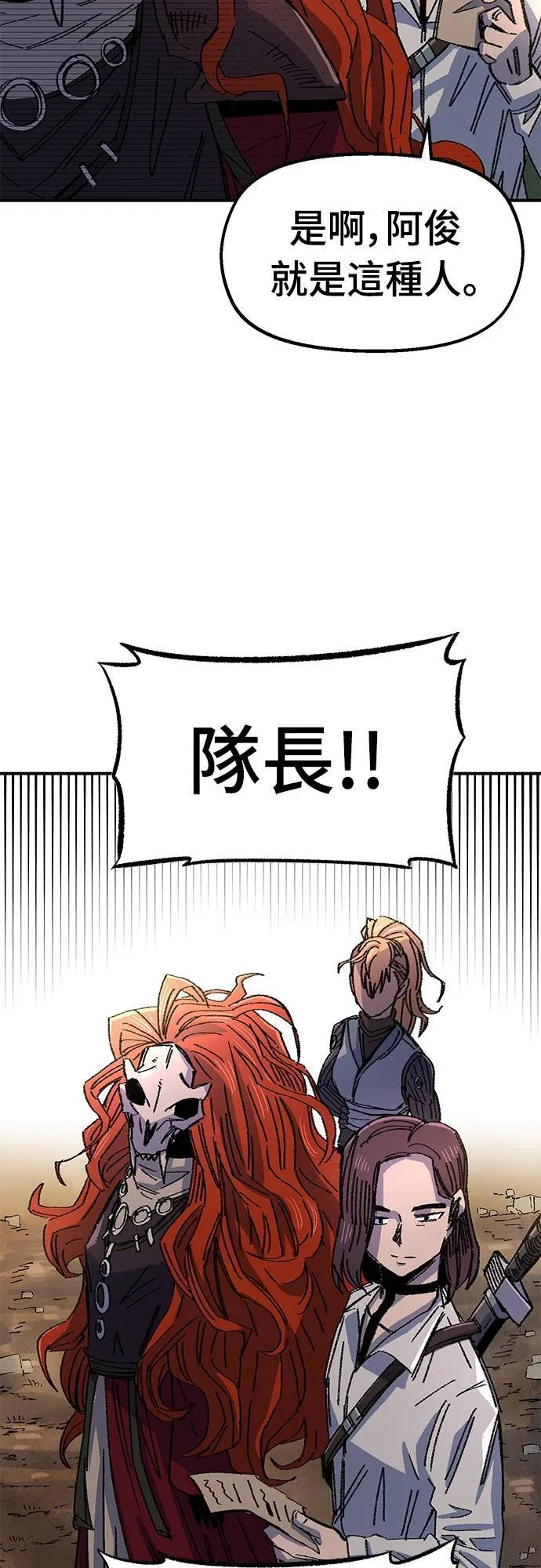 第59话 第60页