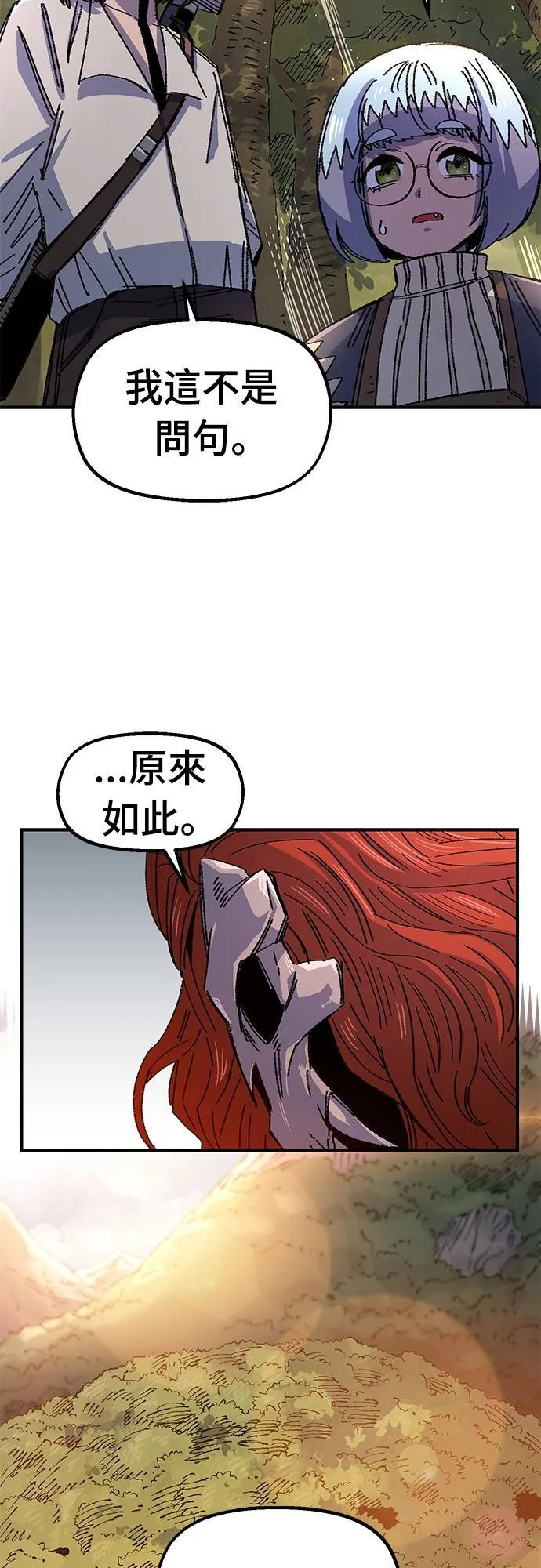 第59话 第63页