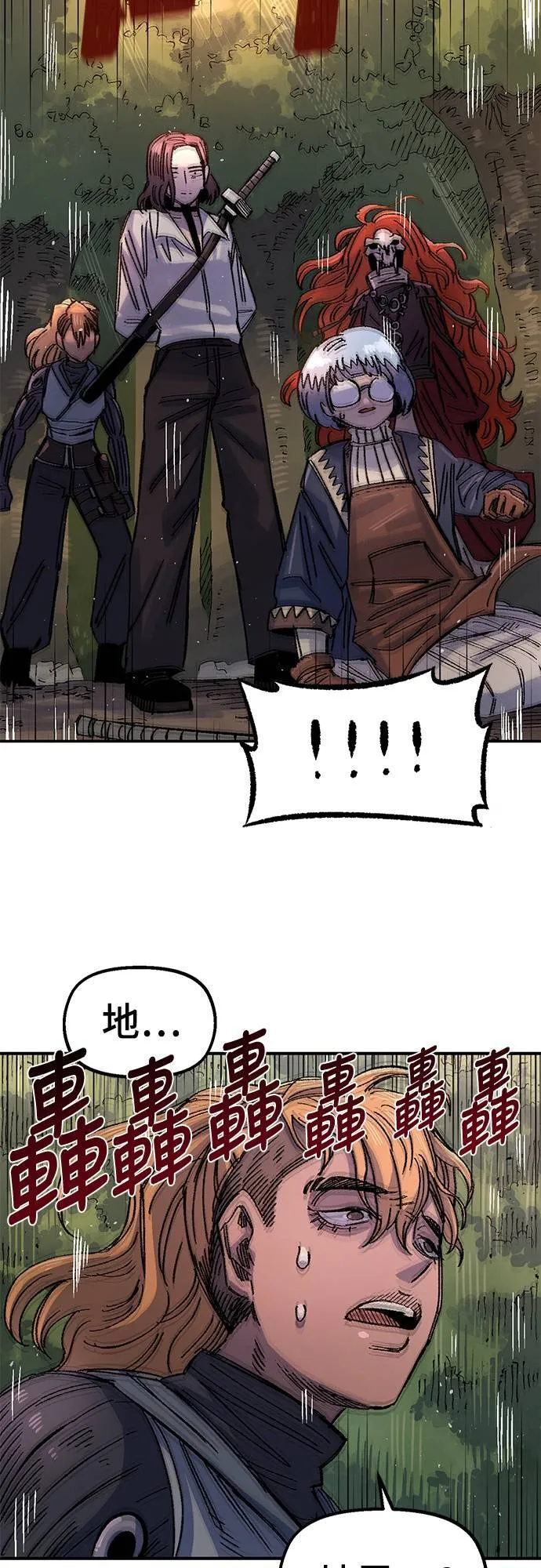 第59话 第65页