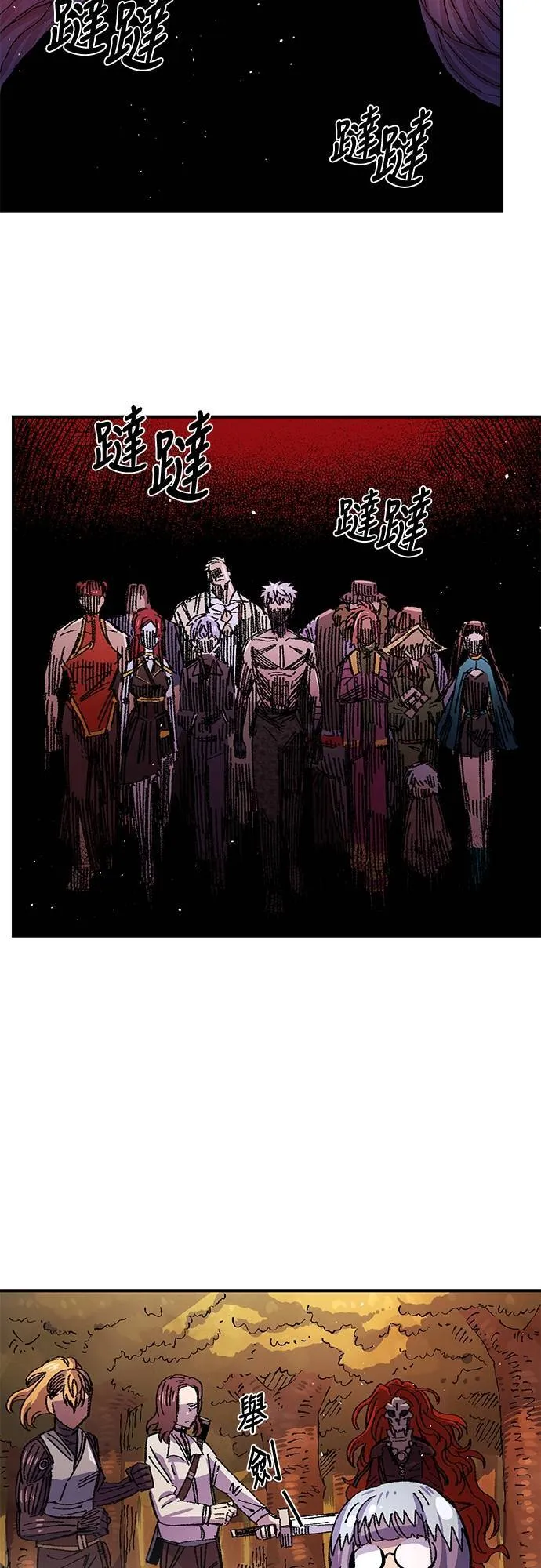 第59话 第69页
