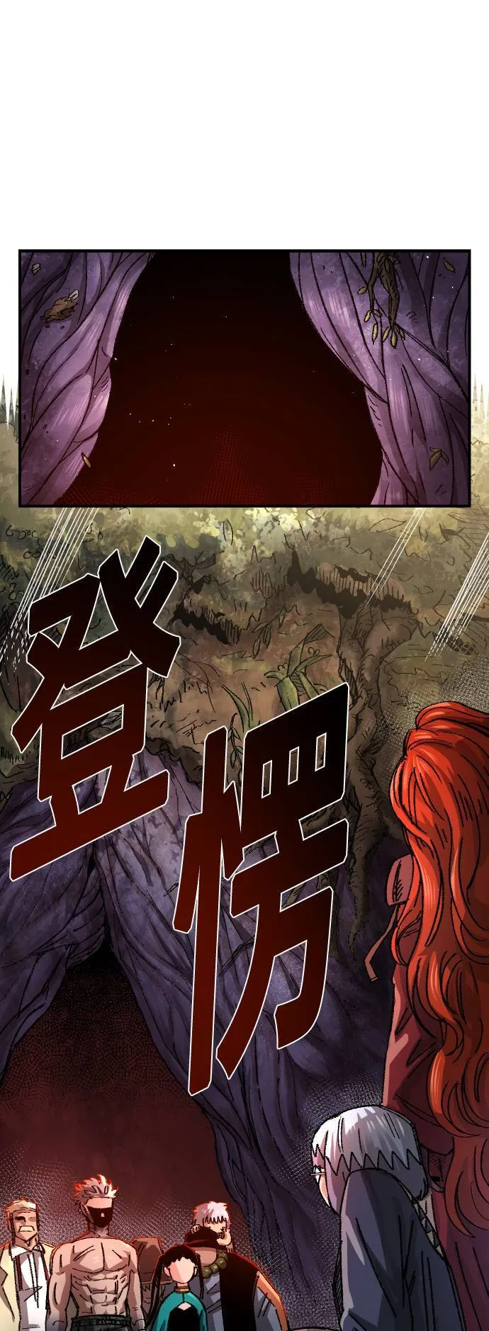 第59话 第74页
