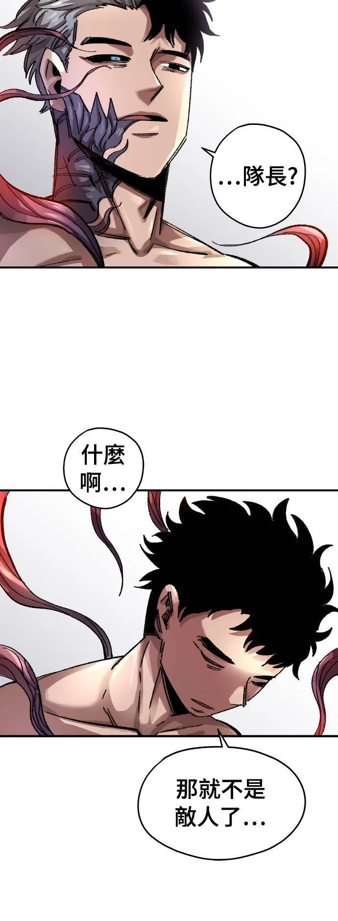 第60话 第5页