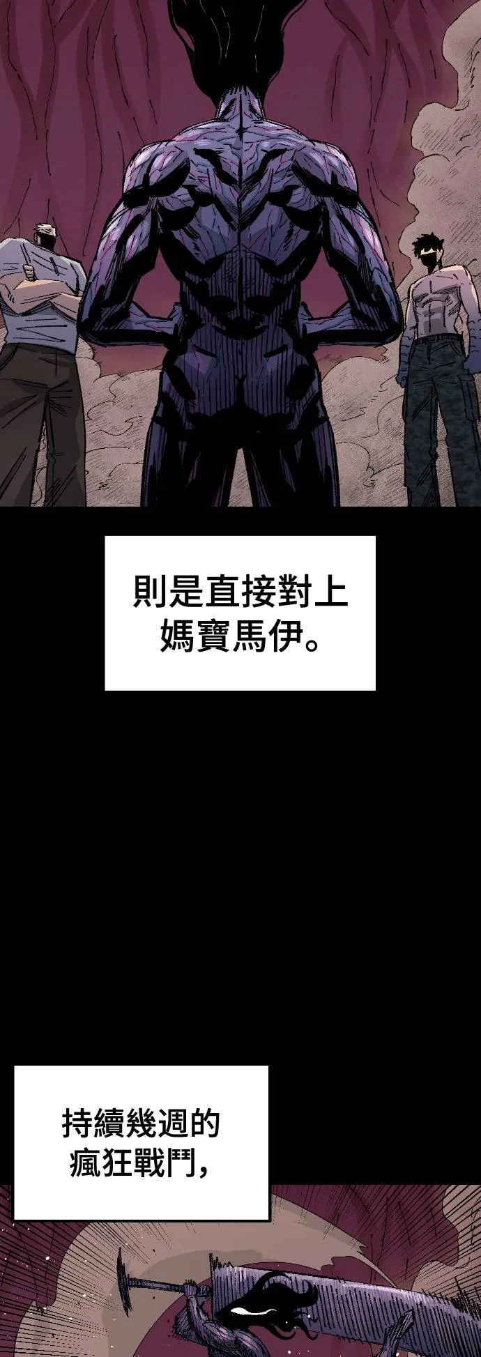 第60话 第15页