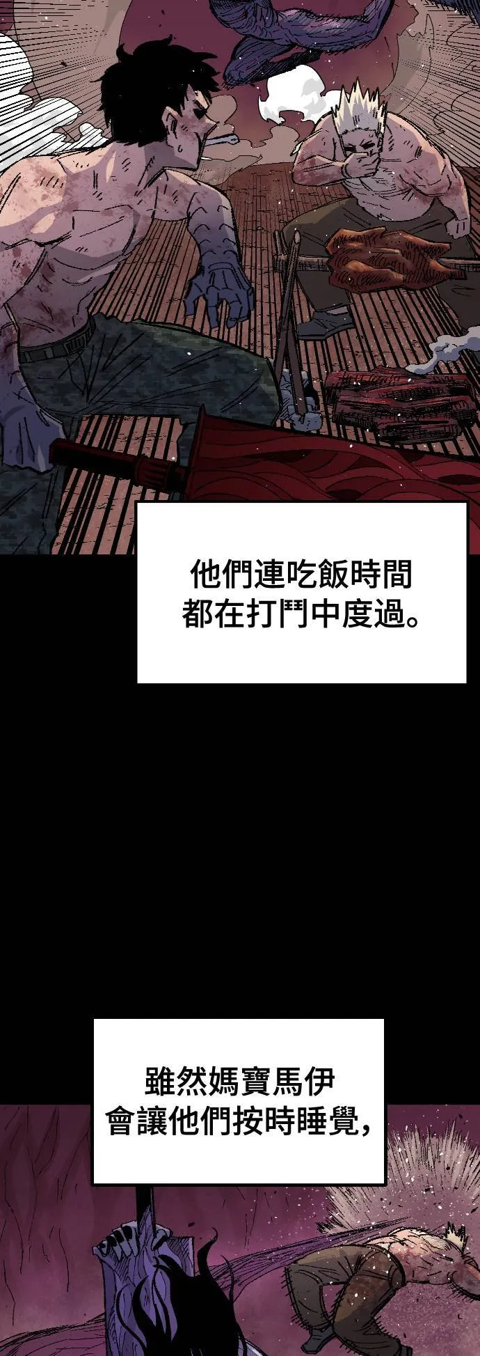 第60话 第16页