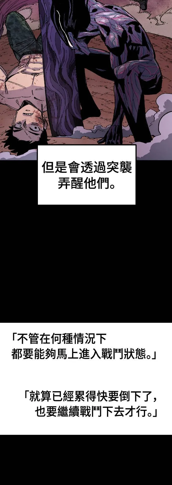 第60话 第17页