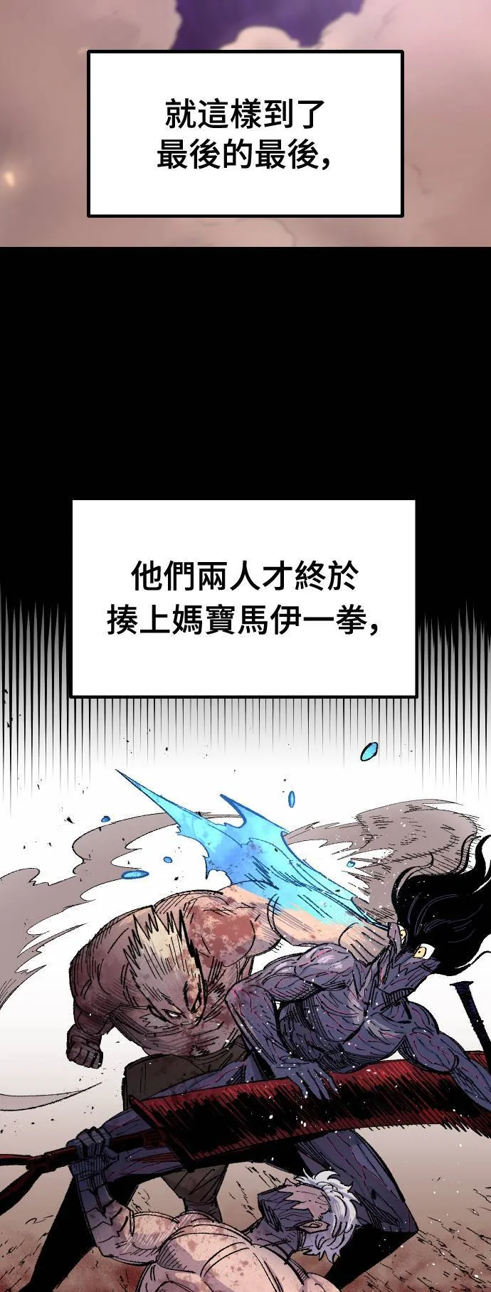 第60话 第19页