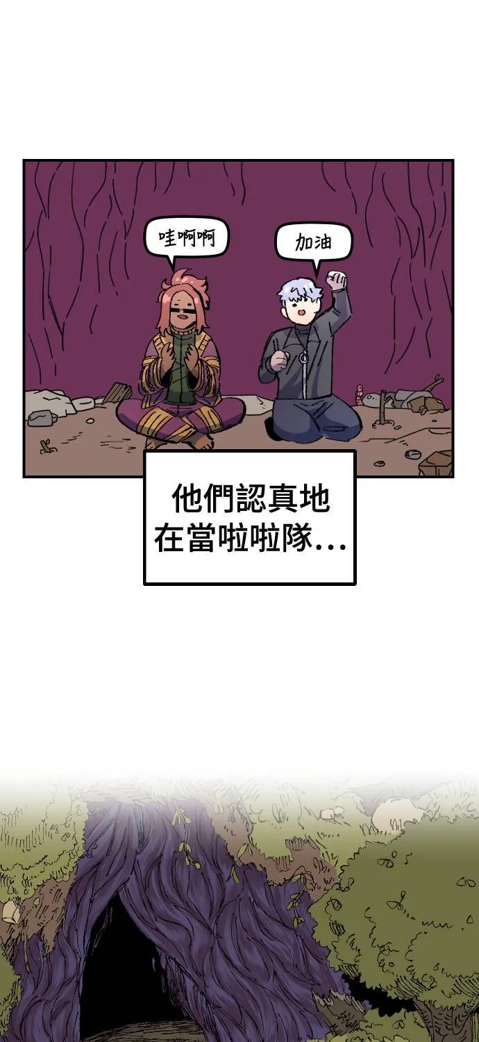 第60话 第23页