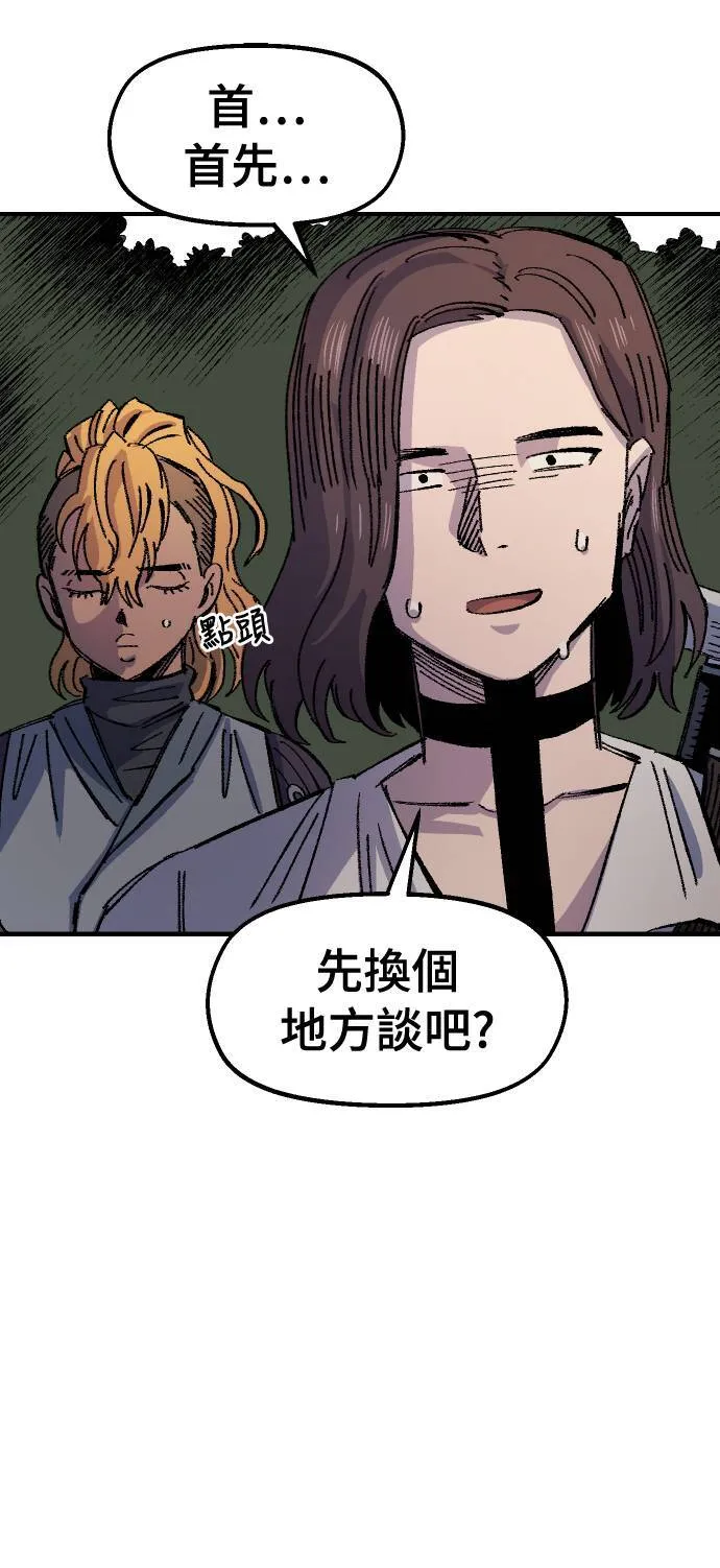 第60话 第25页