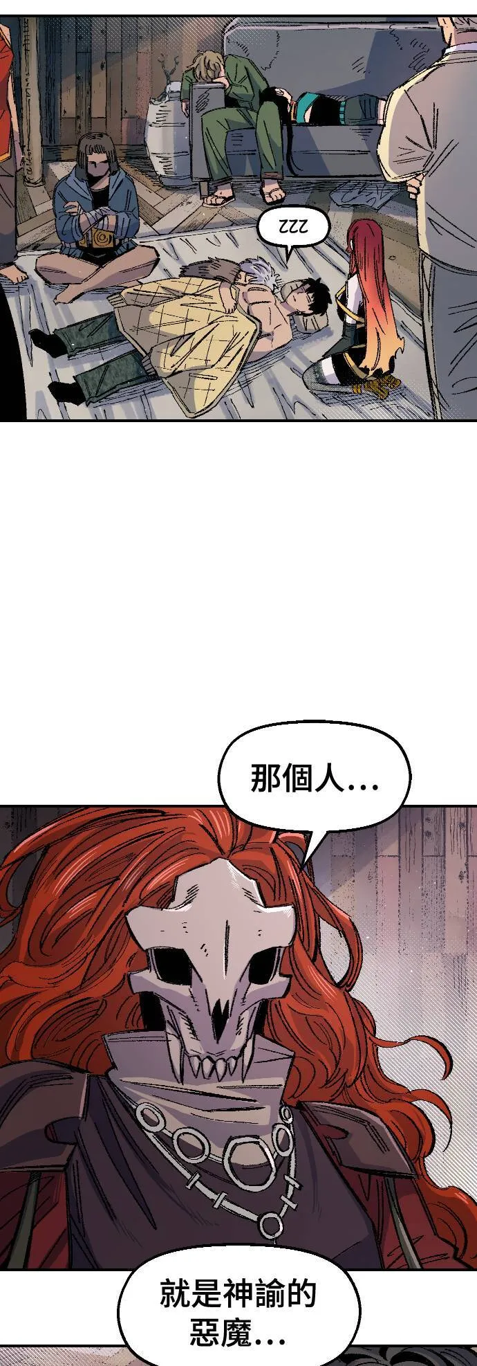 第60话 第29页