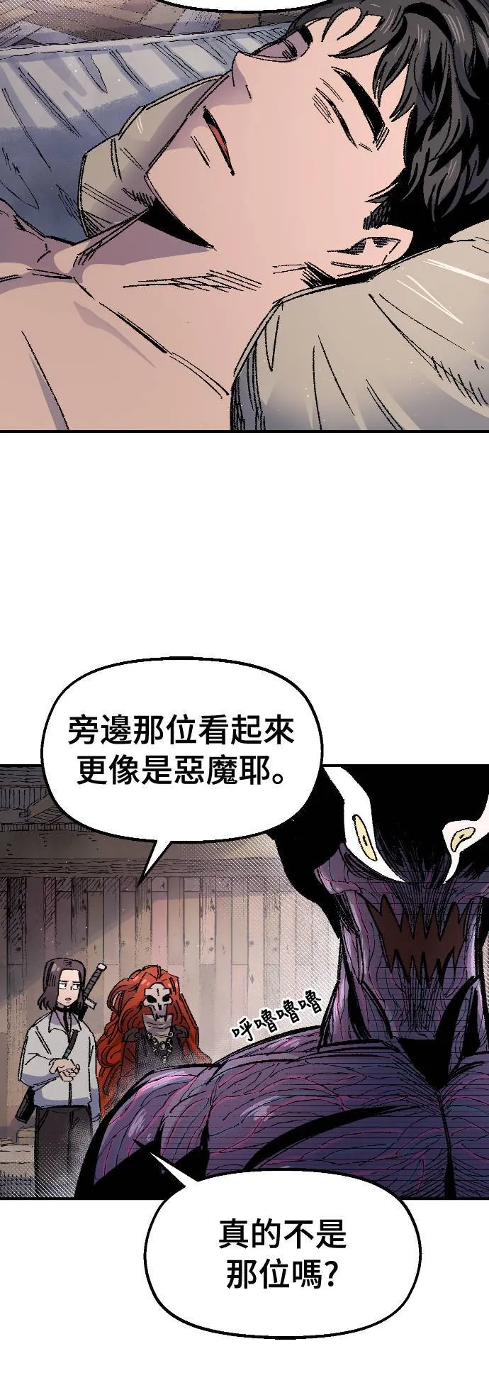 第60话 第30页