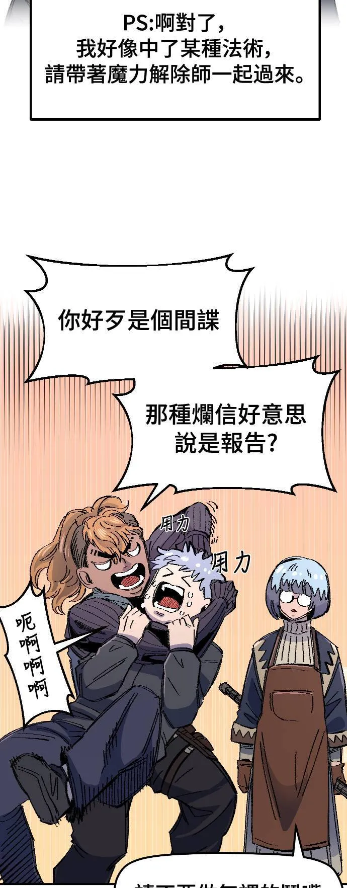 第60话 第34页