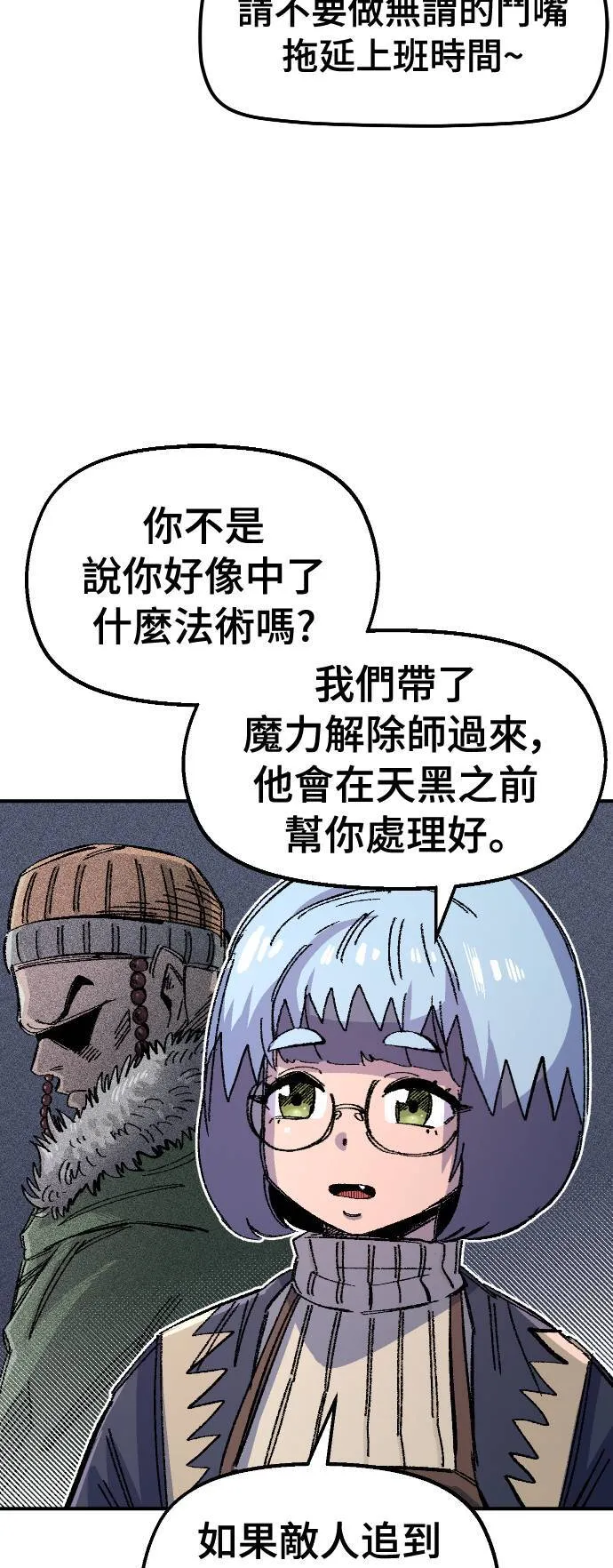 第60话 第35页