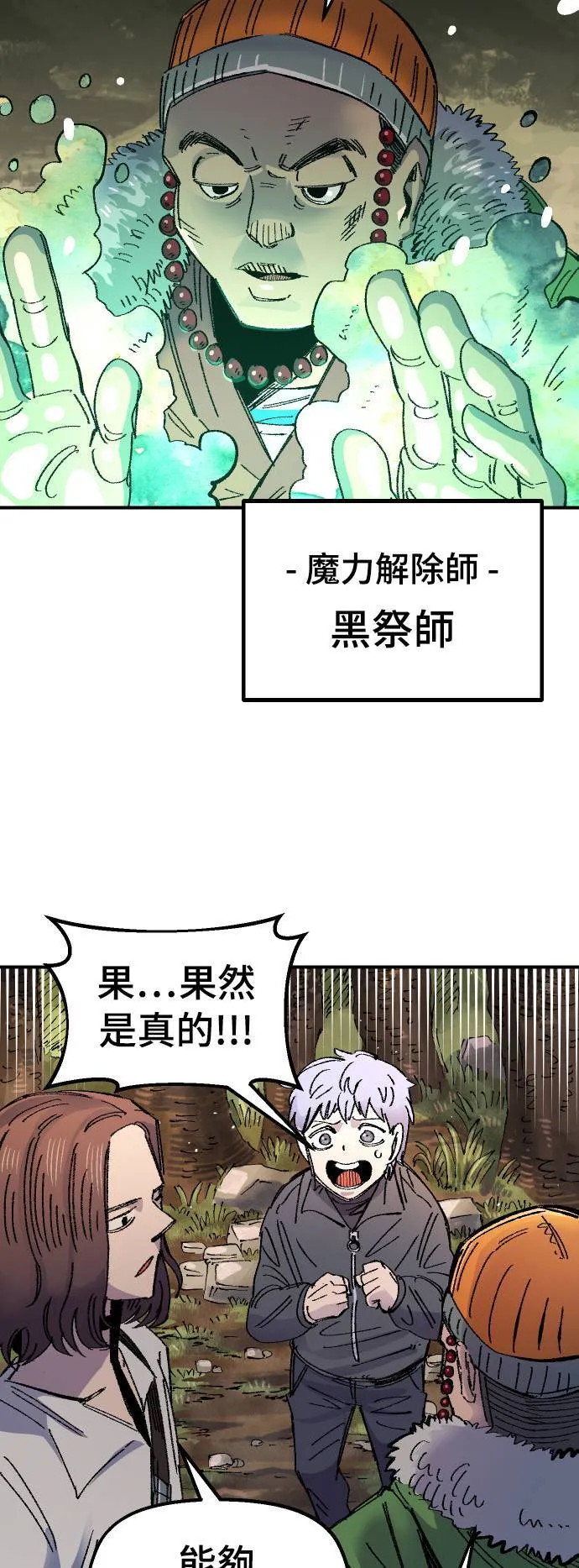 第60话 第39页