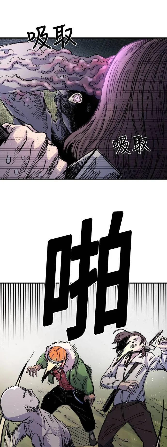 第60话 第52页