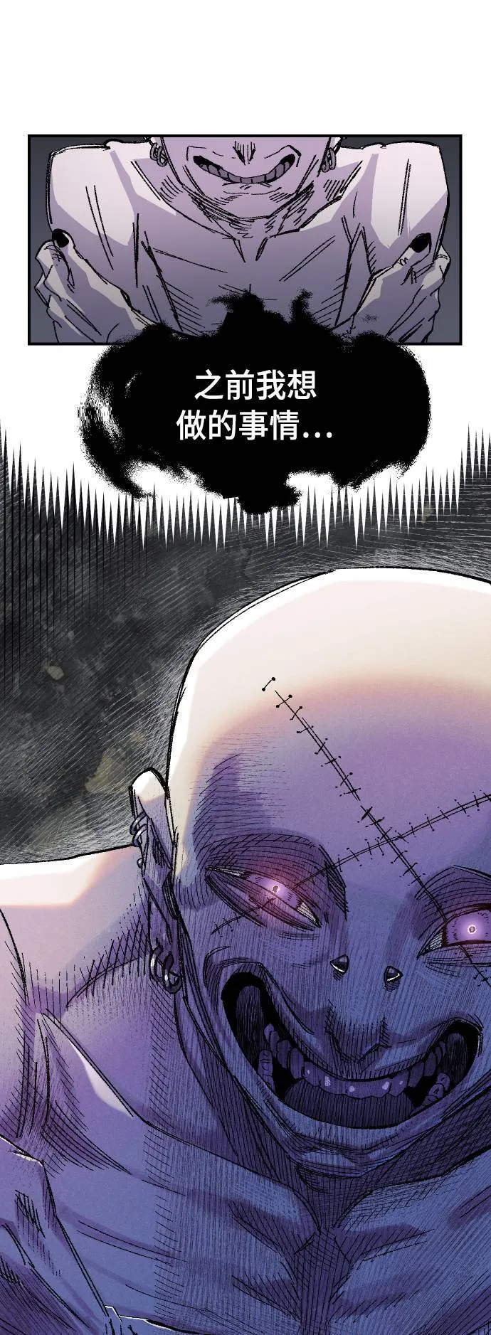 第60话 第57页