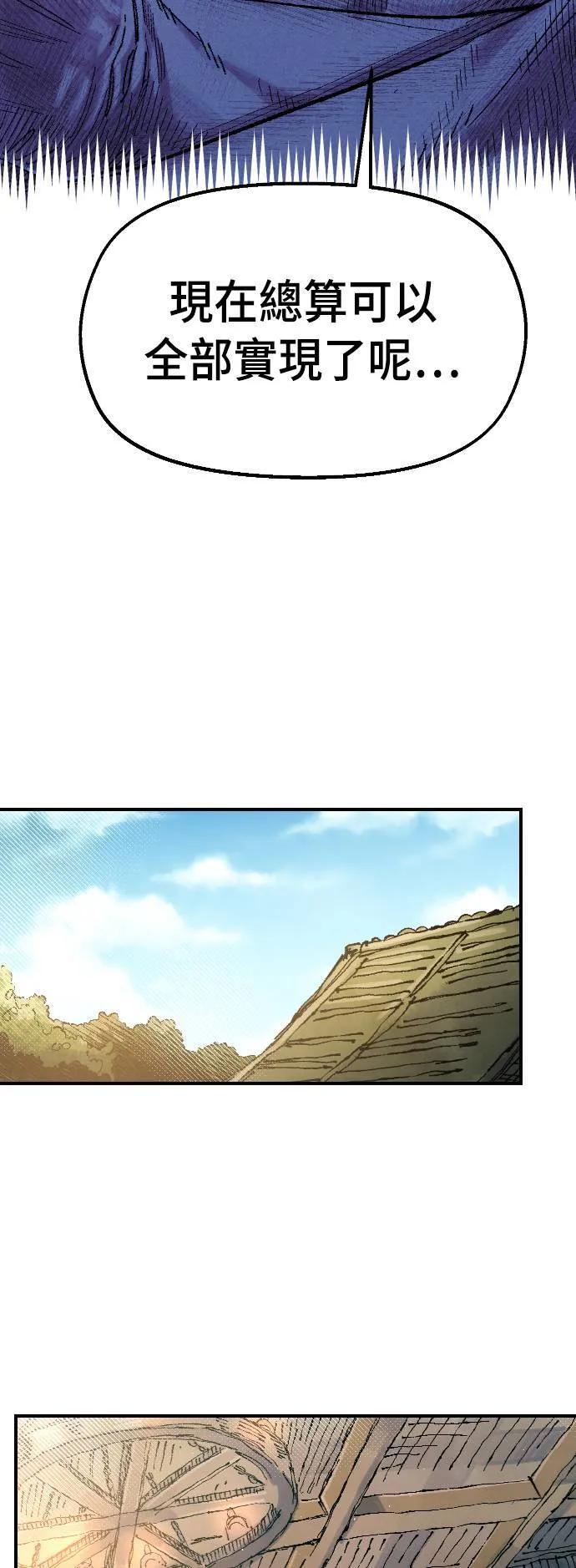 第60话 第58页