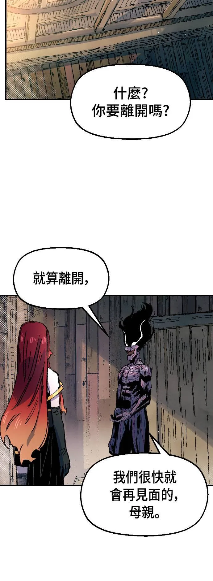 第60话 第59页