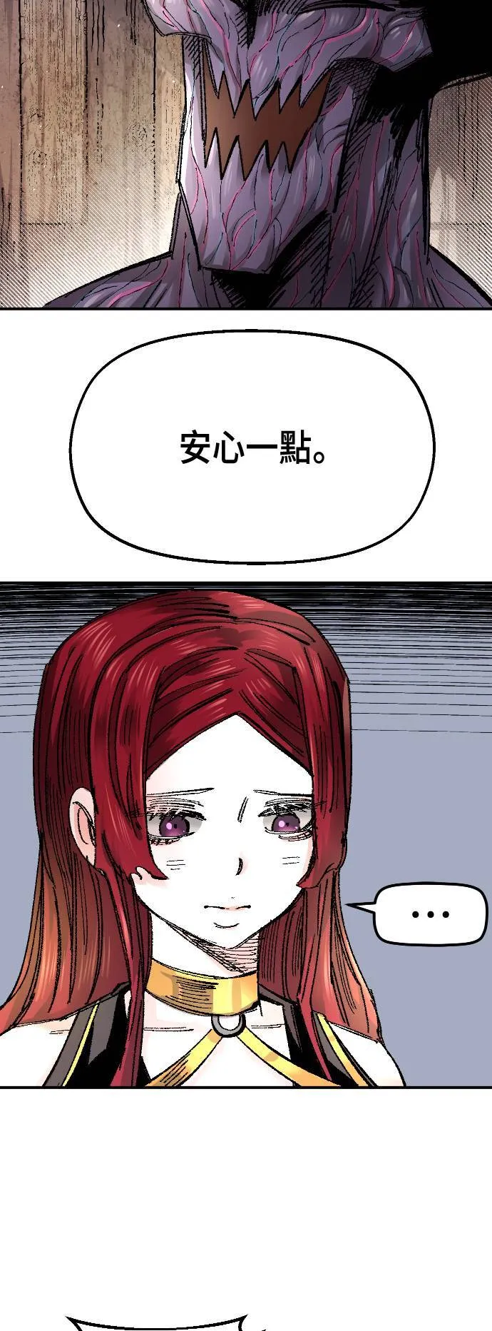 第60话 第62页