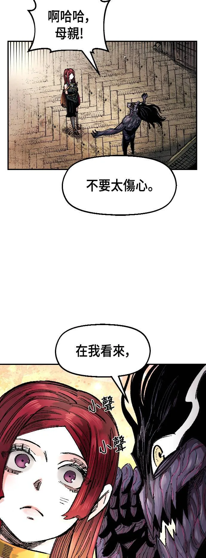 第60话 第63页