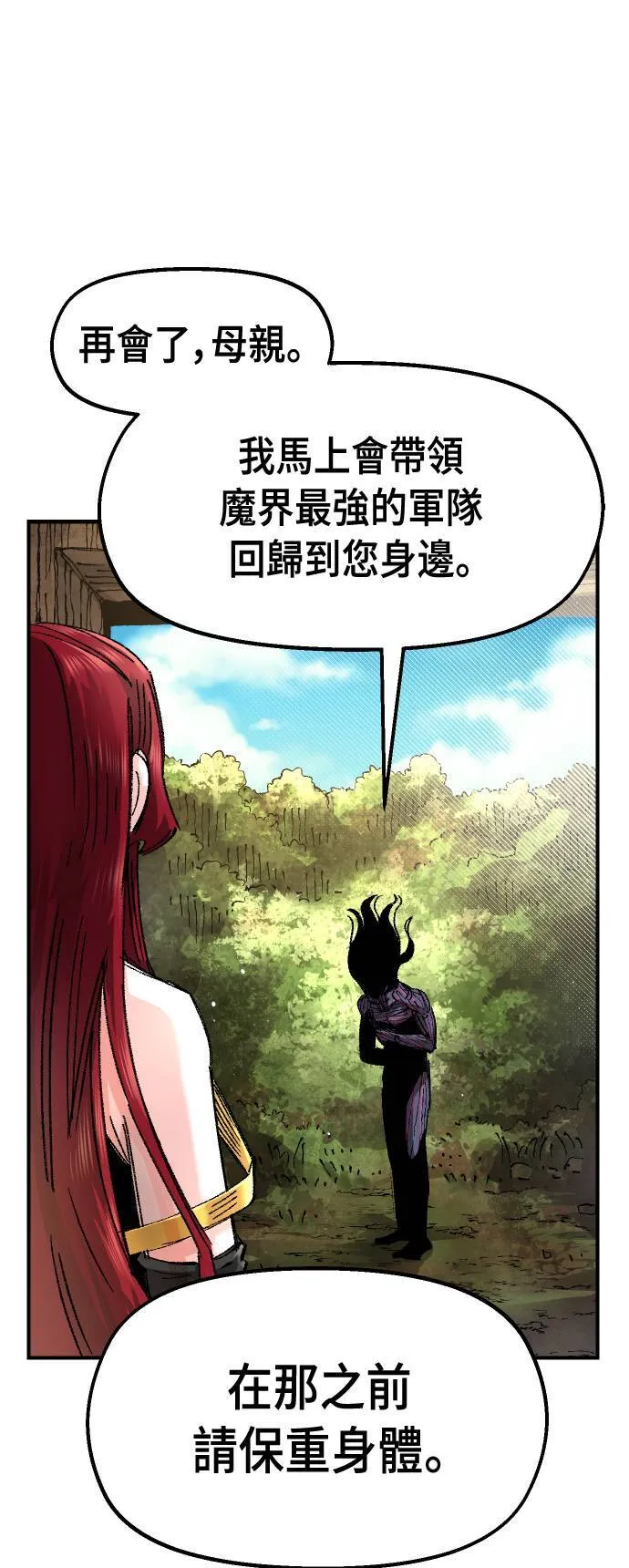 第60话 第66页