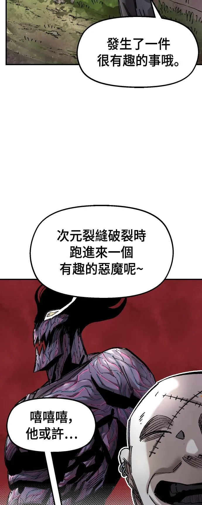 第60话 第69页