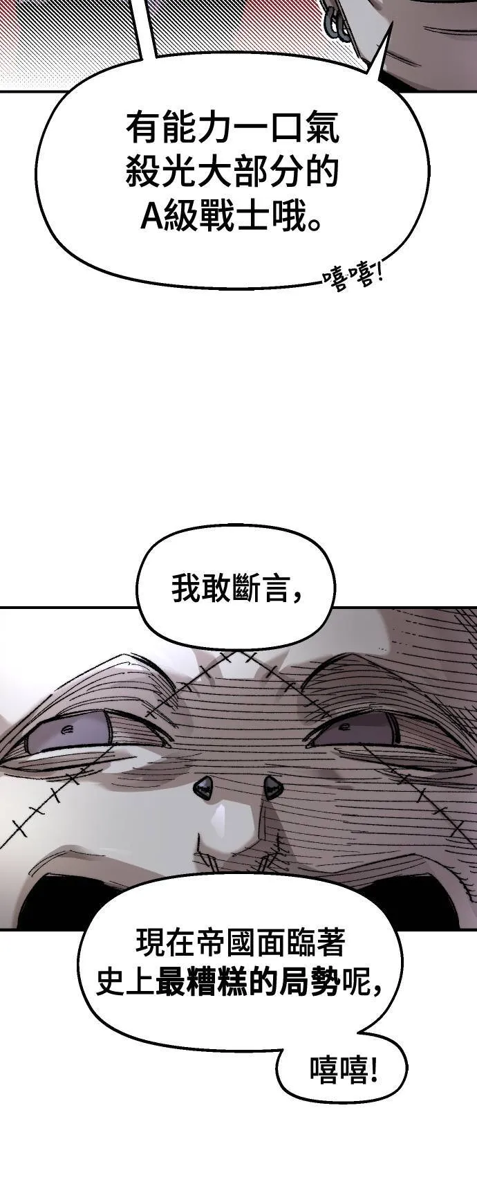 第60话 第70页