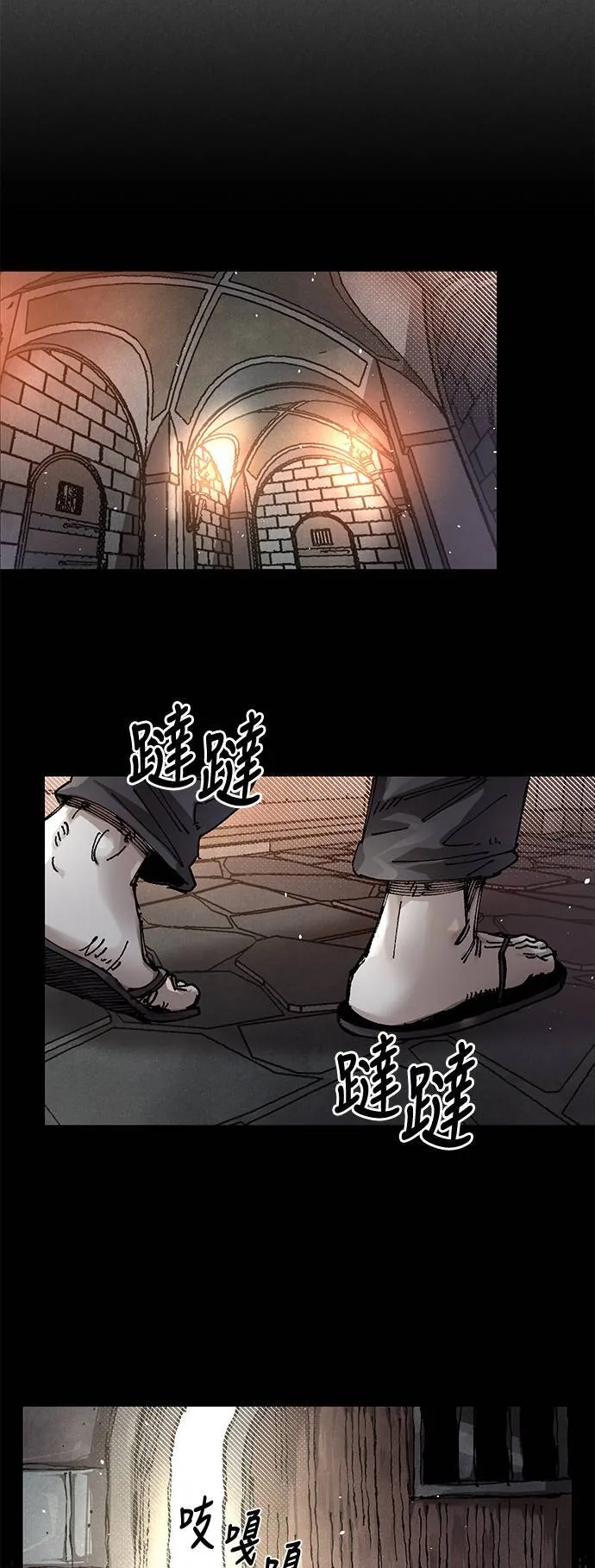 第61话 第4页