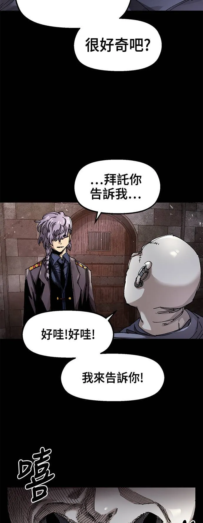 第61话 第11页