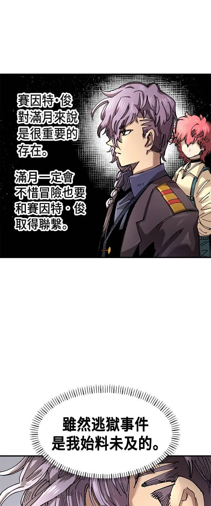 第61话 第15页