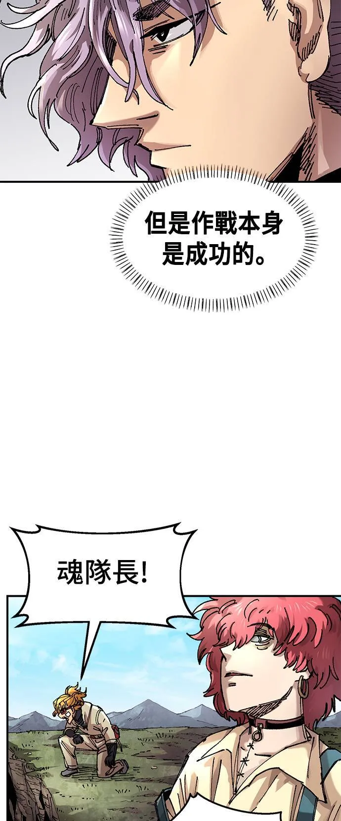 第61话 第16页