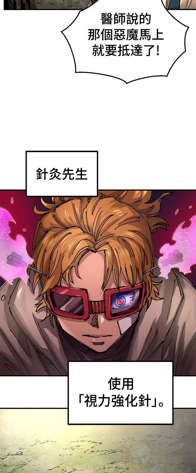 第61话 第17页