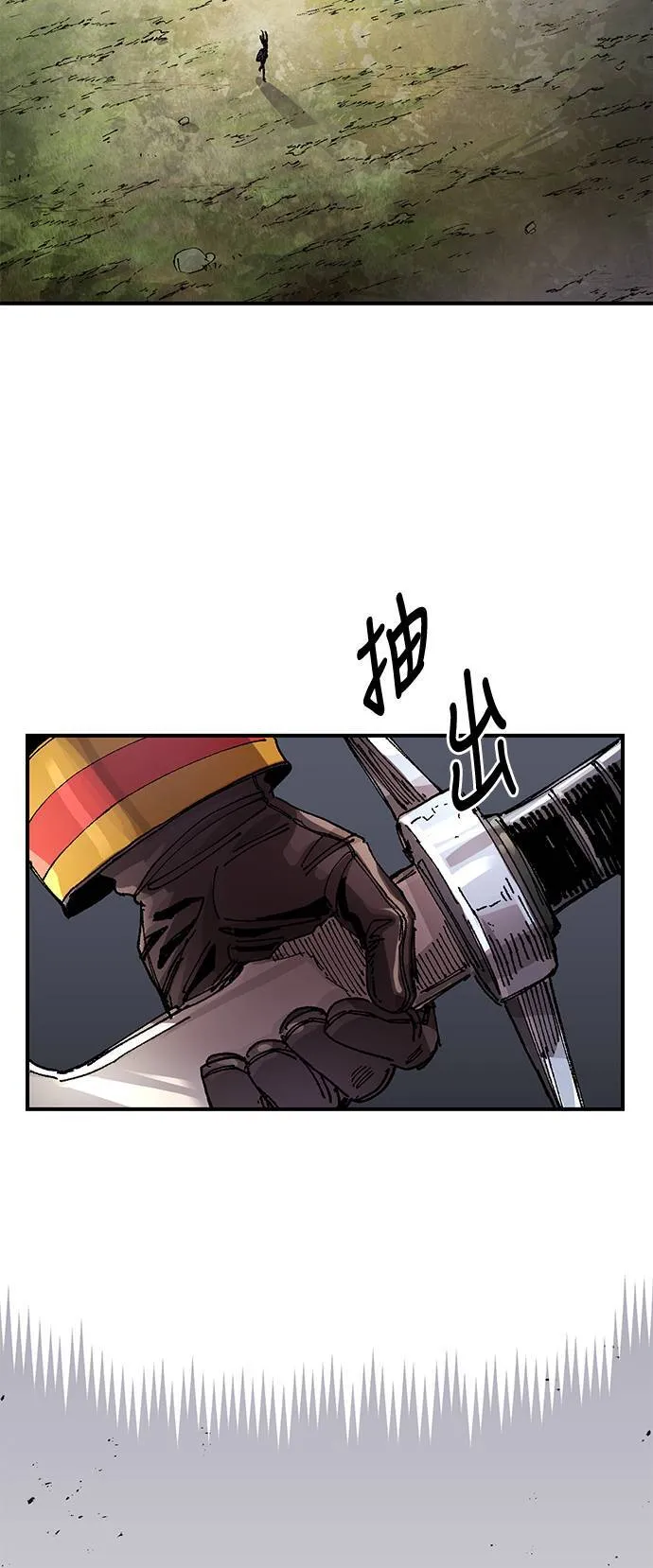 第61话 第18页