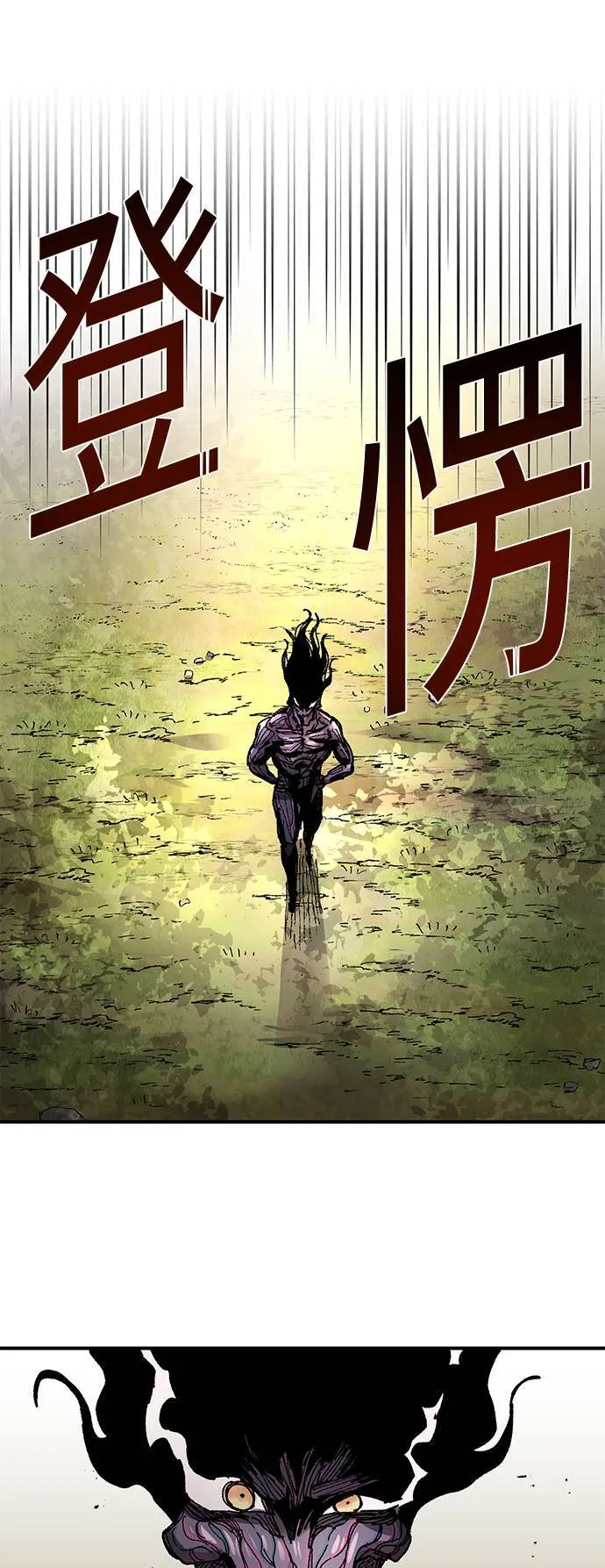 第61话 第20页
