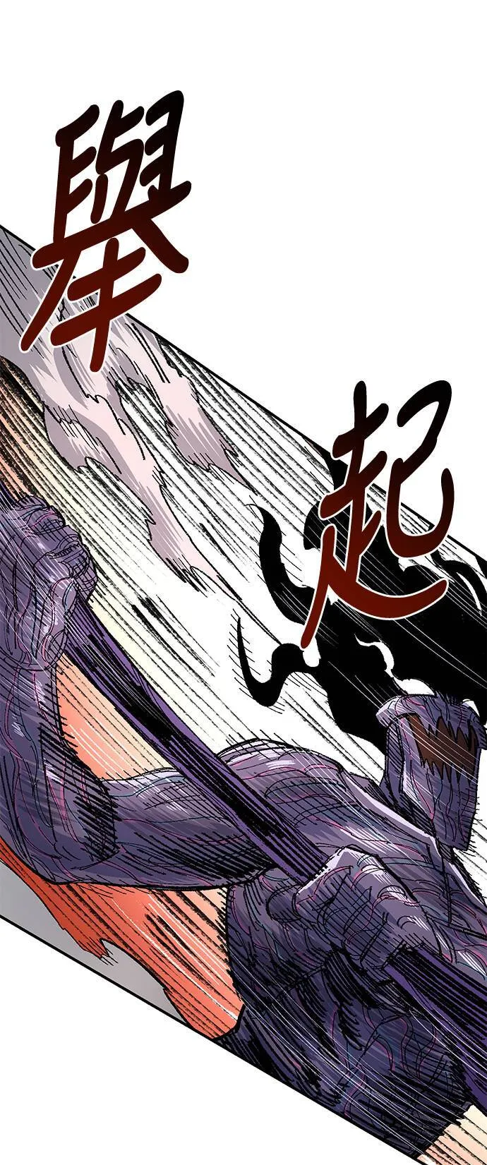 第61话 第30页