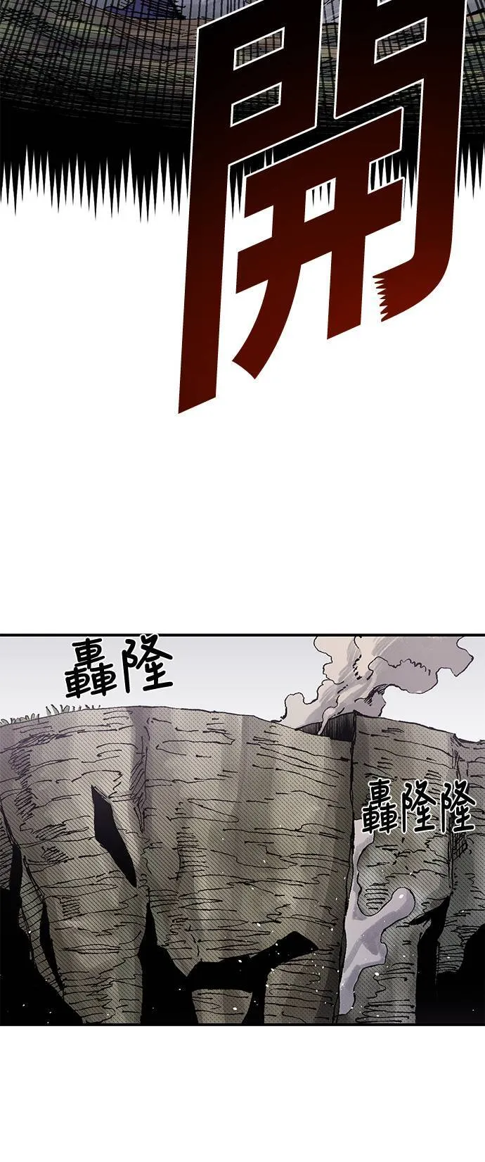 第61话 第33页