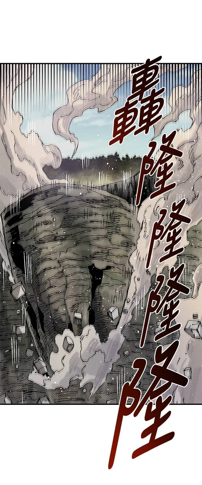 第61话 第34页
