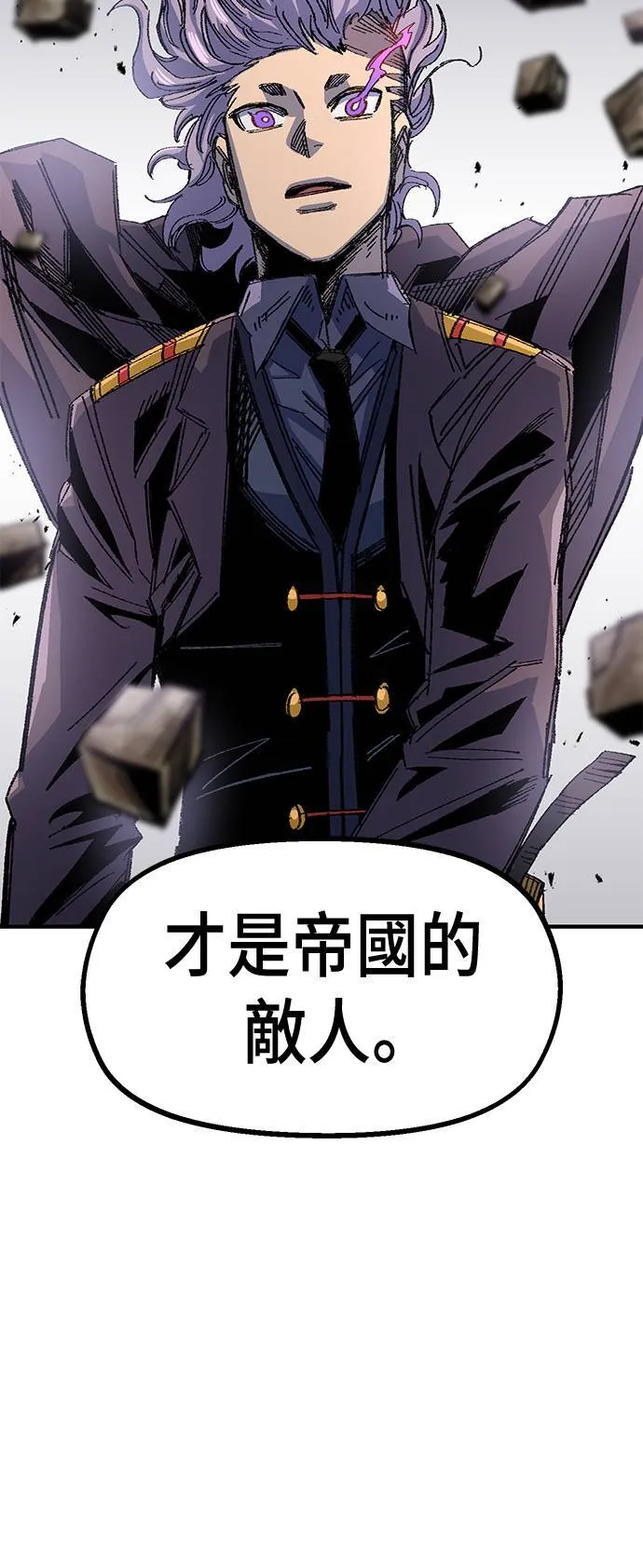 第61话 第38页