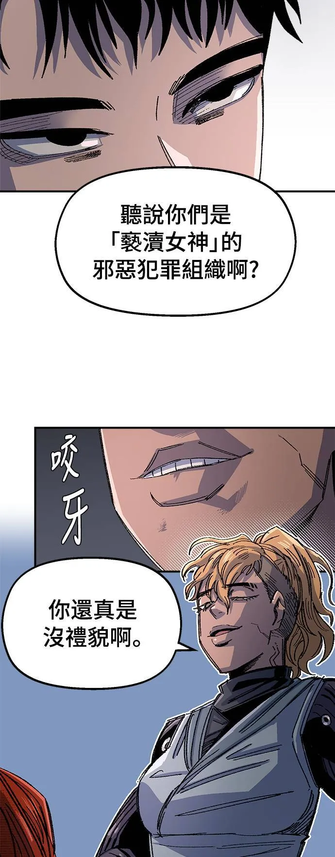 第61话 第44页