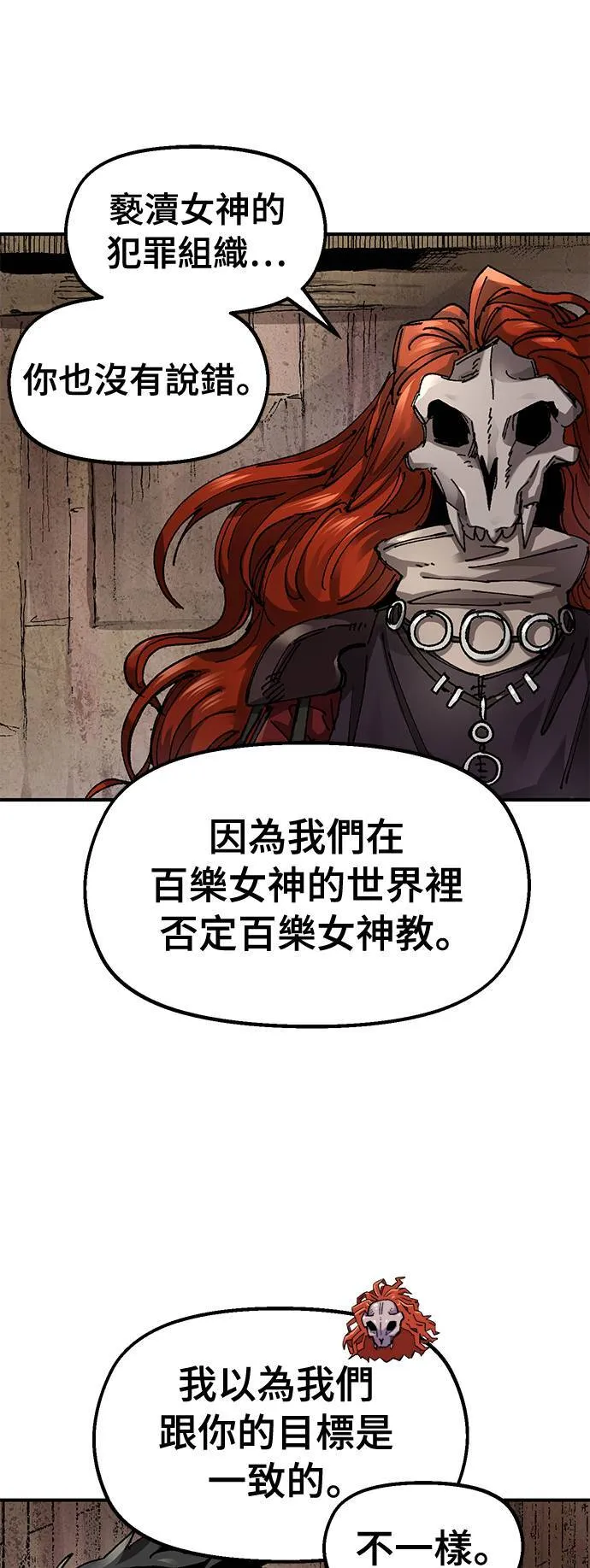 第61话 第46页