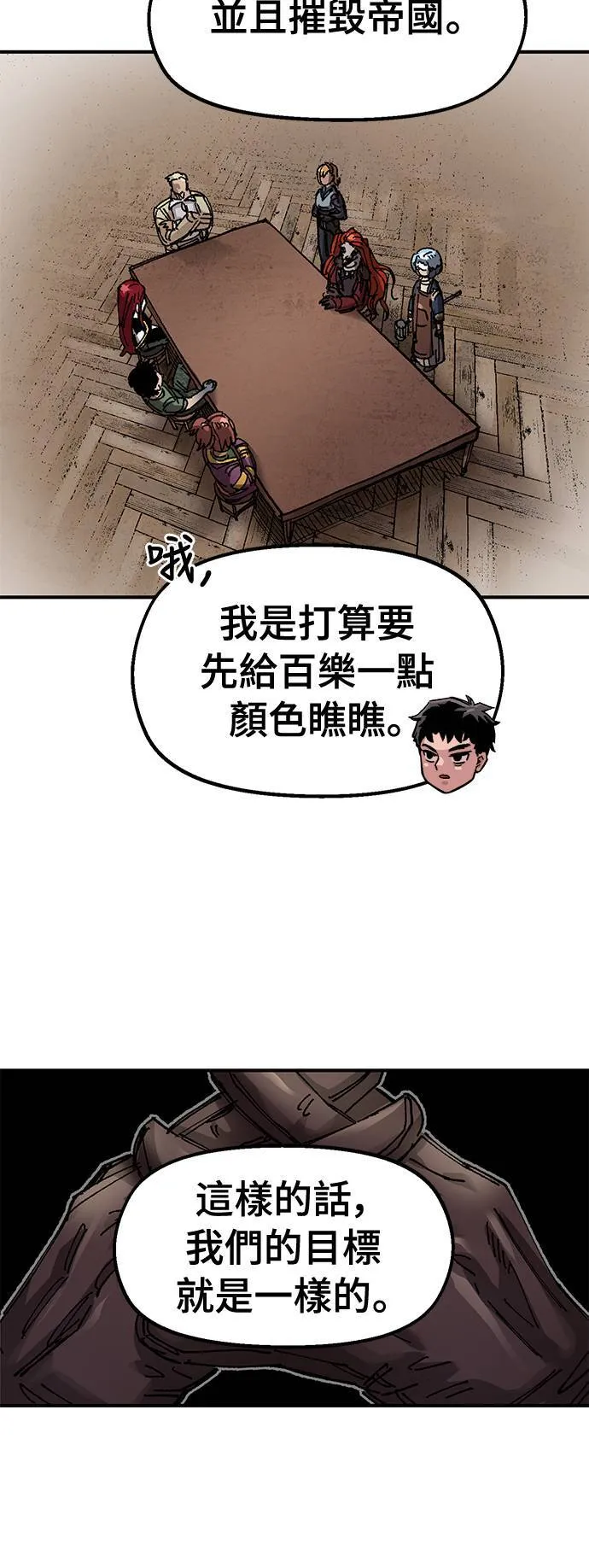 第61话 第49页