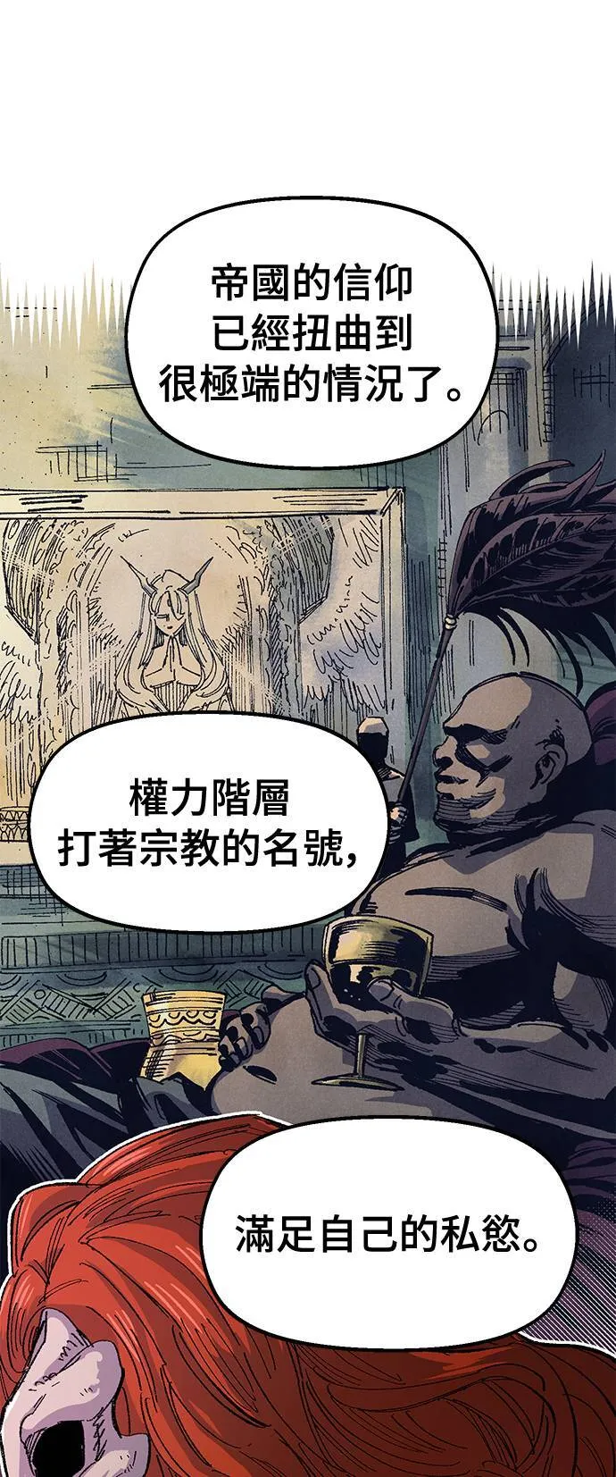 第61话 第51页