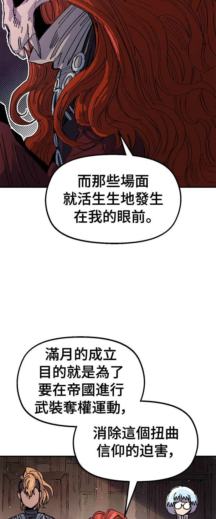 第61话 第52页