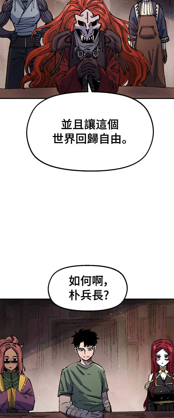 第61话 第53页
