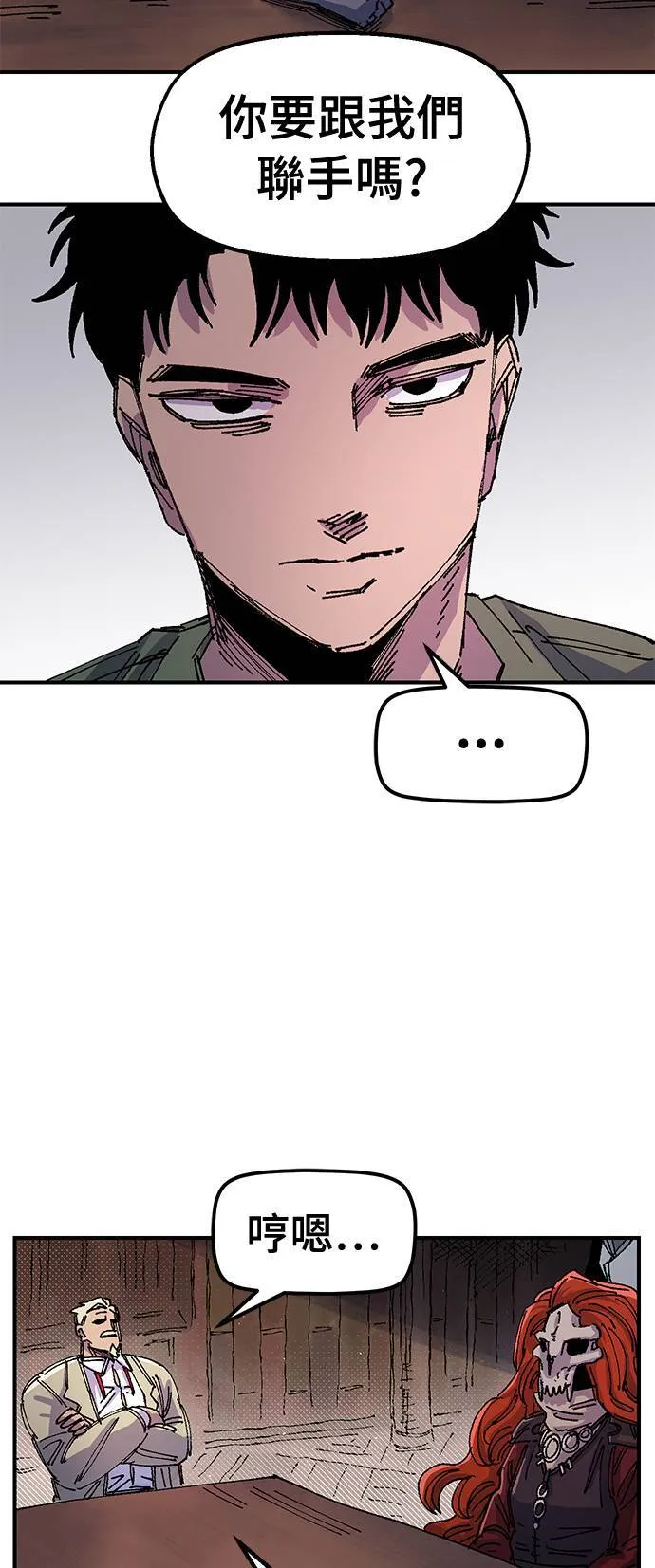 第61话 第54页