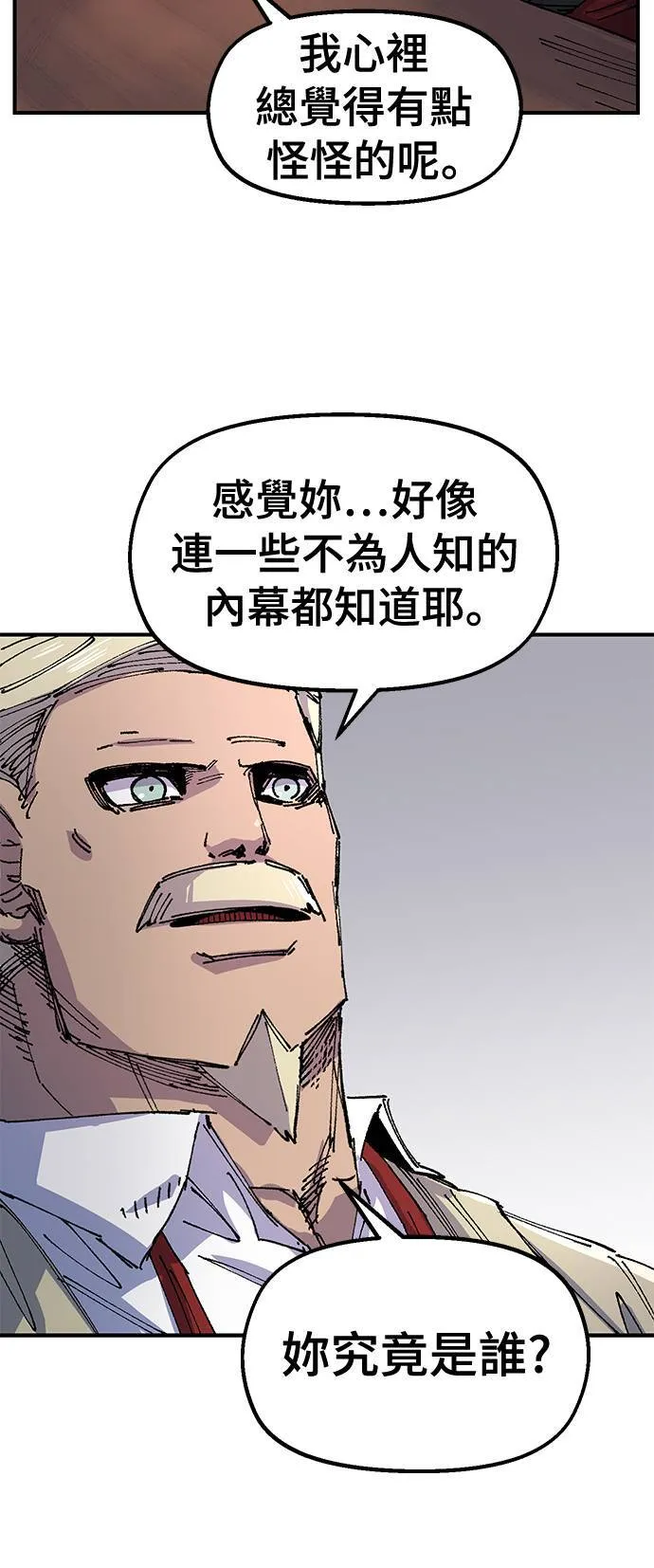 第61话 第55页