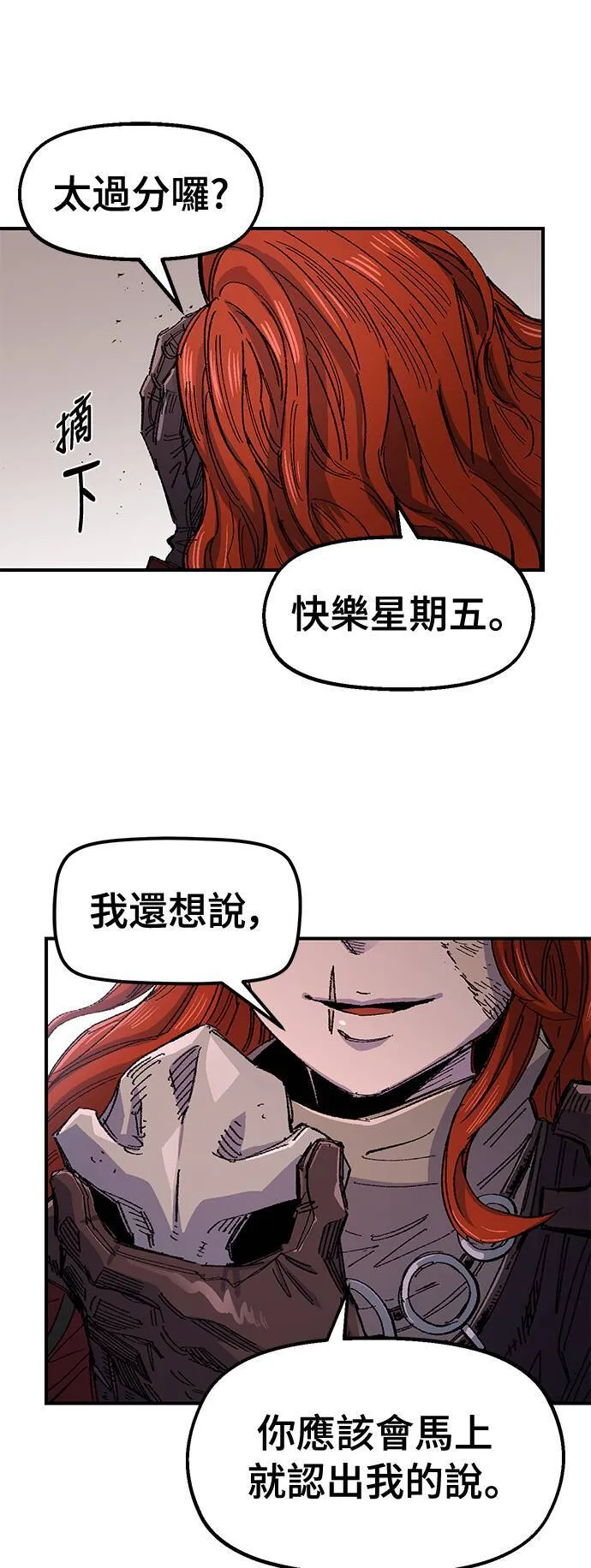 第61话 第56页